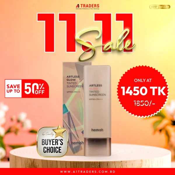 HEIMISH ARTLESS GLOW TINTED SUNSCREEN SHINE BEIGE SPF50+ PA+++ 40ML