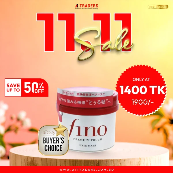 Shiseido Fino Premium Touch Essence Hair Mask (230g)