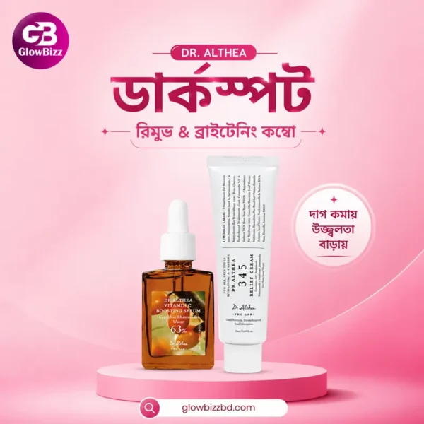Dr Althea Darkspot Reduce and Brightening Combo